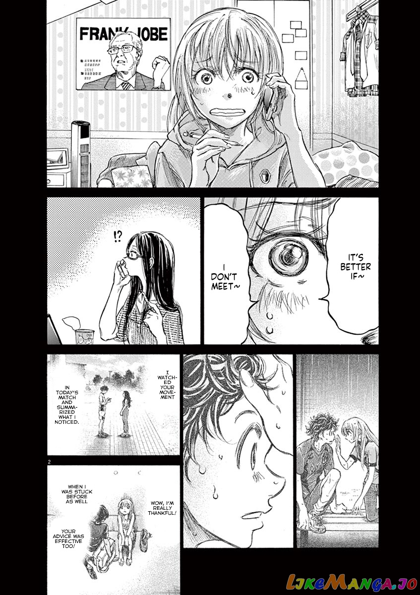 Ao Ashi, Chapter 151 image 03